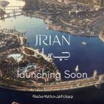 Nations Of Sky - Jirian