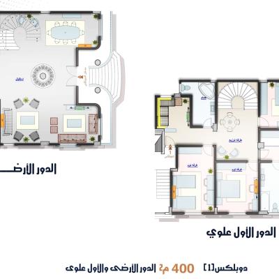دوبلكس 1   الاكثر تميز